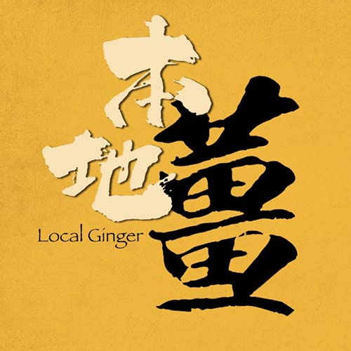 localginger