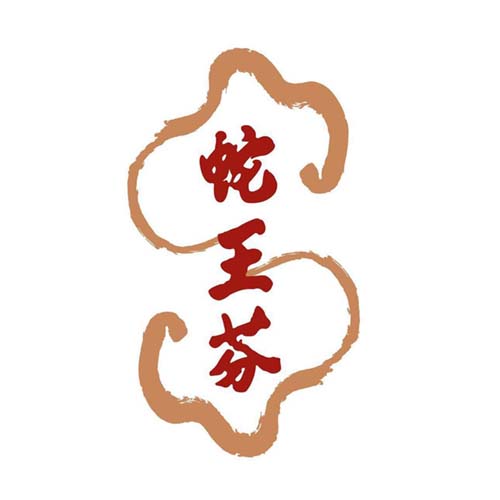 snakewongfun