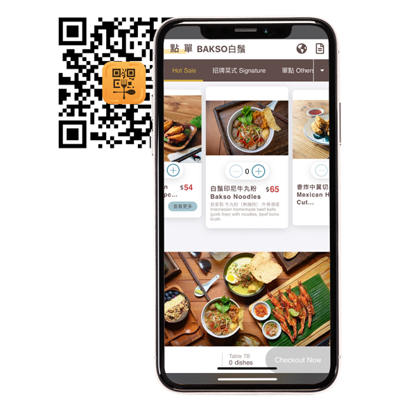 QR Code Ordering