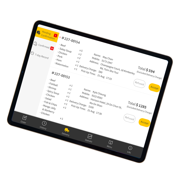 POS Takeaway Screen